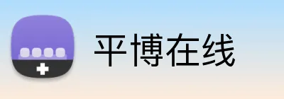平博在线 logo